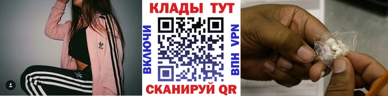 Магазин наркотиков Малоярославец ГАШ  Канабис  COCAIN  APVP  Мефедрон 