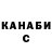 КЕТАМИН VHQ German Dikin