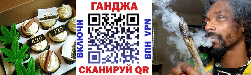 Cannafood марихуана  Малоярославец 