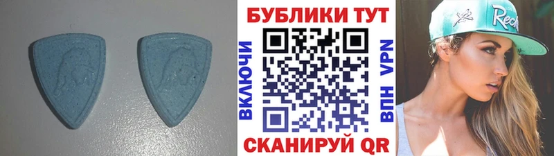 ЭКСТАЗИ 99%  Малоярославец 