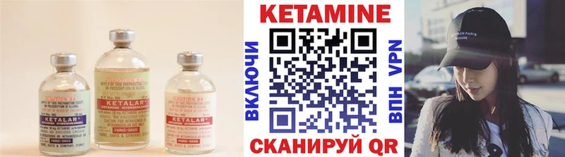 Кетамин VHQ  Малоярославец 