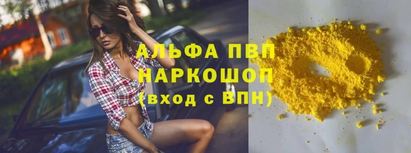 марки lsd Вязьма