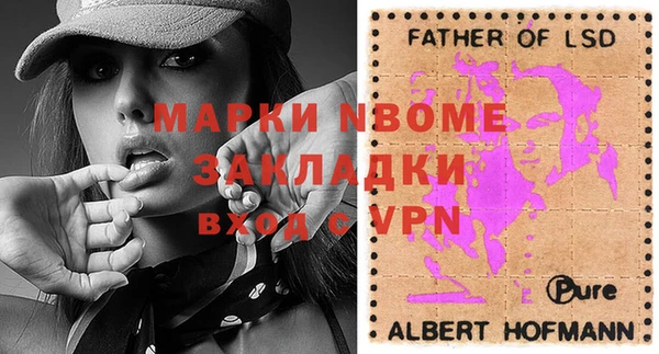 метамфетамин Вязники