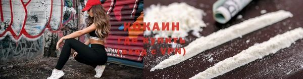 метамфетамин Вязники