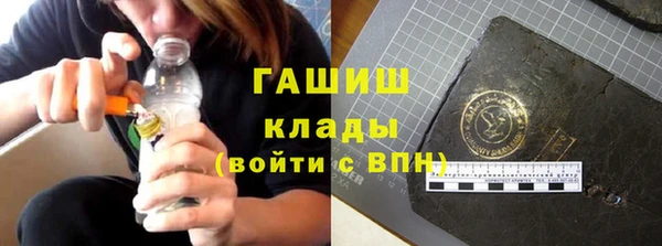метамфетамин Вязники