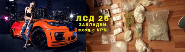 метамфетамин Вязники