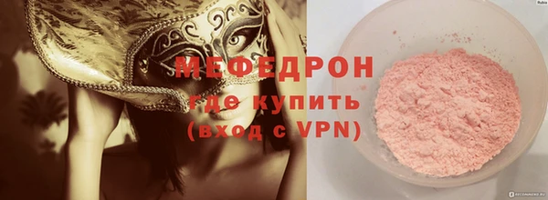 МДПВ Вяземский