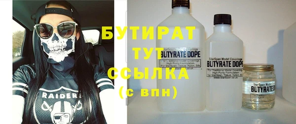метамфетамин Вязники
