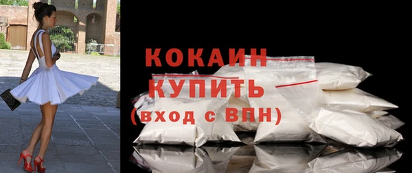 марки lsd Вязьма