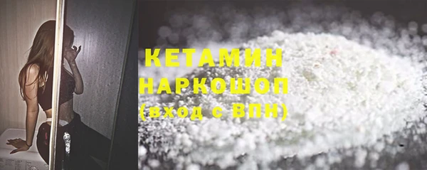 метамфетамин Вязники