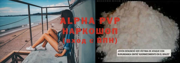 метамфетамин Вязники