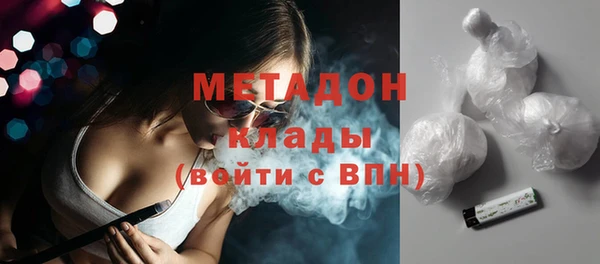 метамфетамин Вязники