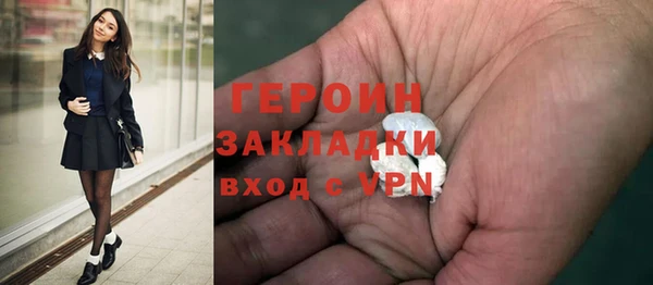 метамфетамин Вязники
