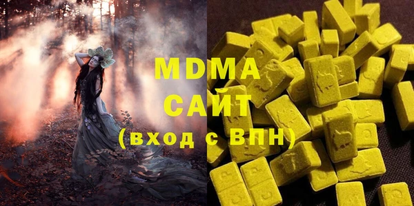метамфетамин Вязники
