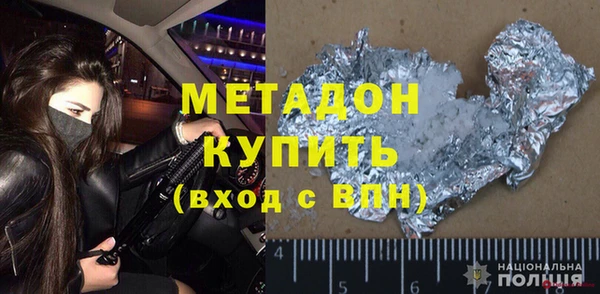 метамфетамин Вязники