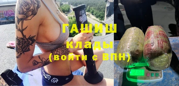 метамфетамин Вязники