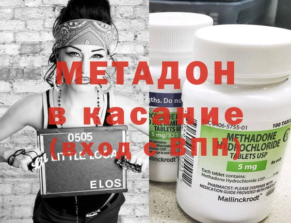 метамфетамин Вязники