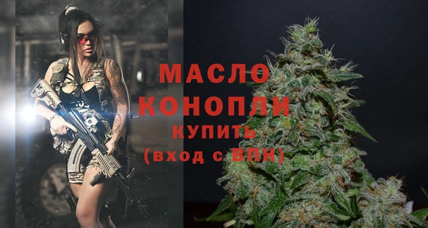 марки lsd Вязьма