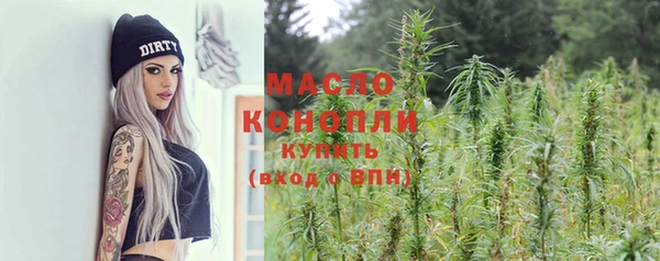 марки lsd Вязьма