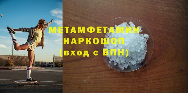 марки lsd Вязьма