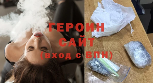 метамфетамин Вязники