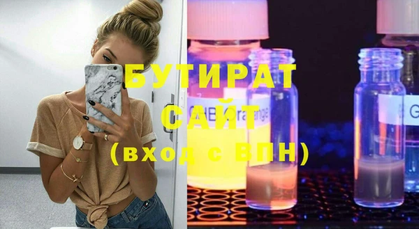 марки lsd Вязьма