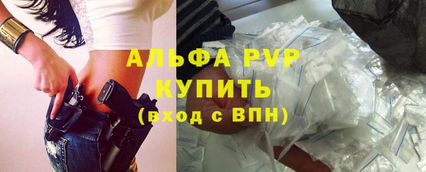 марки lsd Вязьма