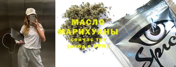 метамфетамин Вязники