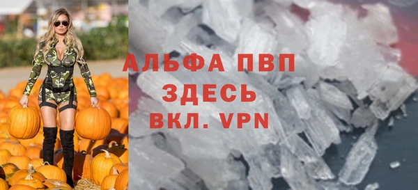 марки lsd Вязьма