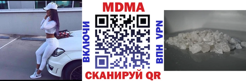 магазин    Малоярославец  МДМА VHQ 