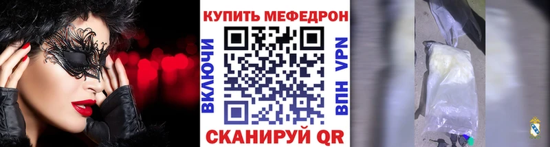 даркнет состав купить наркоту Малоярославец Меф mephedrone