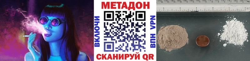 мега   Малоярославец  МЕТАДОН methadone 