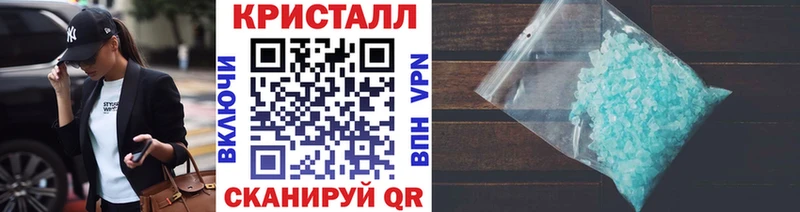ОМГ ОМГ сайт  купить   Малоярославец  МЕТАМФЕТАМИН винт 