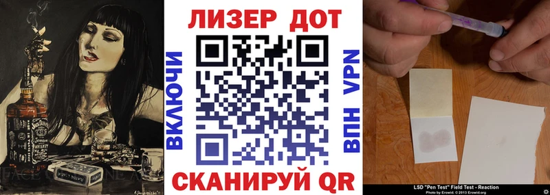 Марки N-bome 1500мкг  Малоярославец 